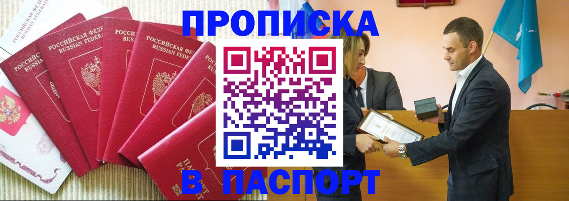 регистрация для школы в Снежинске